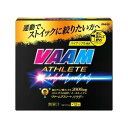 ヴァーム アスリートパウダー パイナップル風味(10.5g*12袋入) 粉末タイプ 希釈ドリンク アミノ酸 アラニン アルギニン コエンザイムQ1..