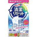 ルックプラス 清潔リセット 排水口まるごとクリーナー(2包入) LION 排水口クリーナーキッチン用 キッチン用排水口クリーナー