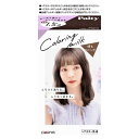 【医薬部外品】パルティ カラーリングミルク 憧れラベンダー(1セット) 女性用ブリーチ ヘアカラーリング剤