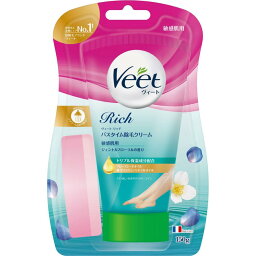 【医薬部外品】ヴィート リッチ Veet Rich バスタイム除毛クリーム (150g) 敏感肌用