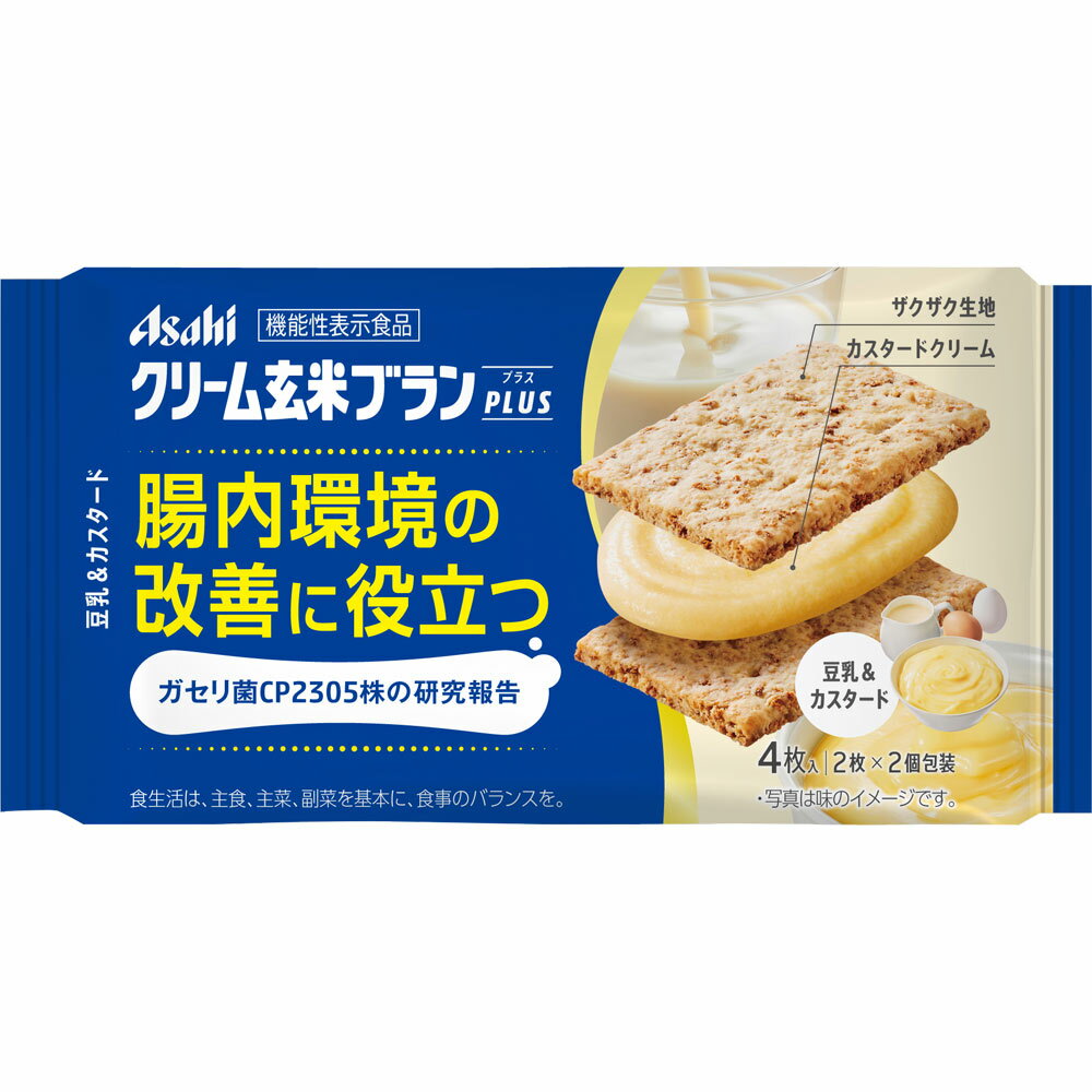 クリーム玄米ブランプラス 豆乳カ