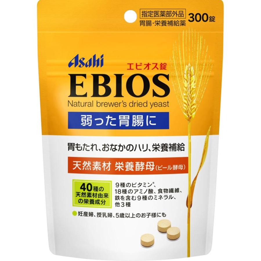 【指定医薬部外品】エビオス錠(300