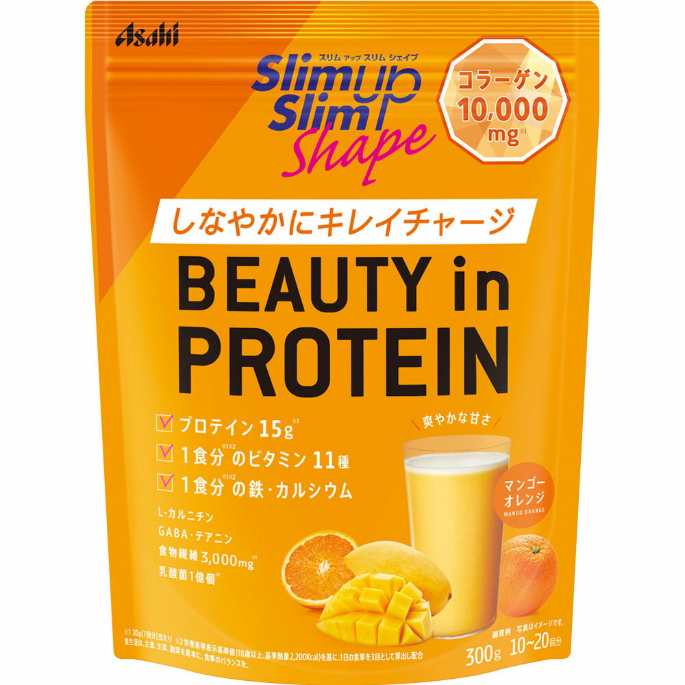 スリムアップスリムシェイプ BEAUTY in PROTEIN マンゴーオレンジ(300g) シェイク ソイプロテイン 大豆プロテイン