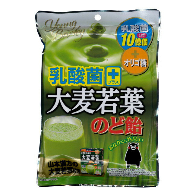 中部薬品工業 大麦若葉 のど飴 クマモン 120g 乳酸菌10億個 （1粒）