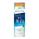 【医薬部外品】モイスチュアマイルド ホワイト ミルキィローション b(140ml) 乳液