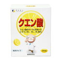 クエン酸に各種ビタミンをプラス！健康的な生活をサポート！ クエン酸にビタミンB1、B2、B6、Cを加えた食用クエン酸です。 本品は1箱(250g)あたりレモン65個分のクエン酸含有。 ■お召し上がり方 ・栄養補助食品として本品を1日に約5g...