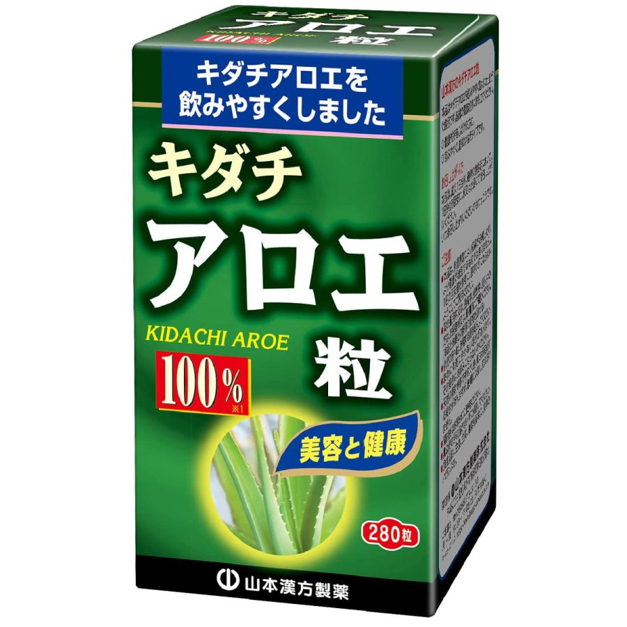 山本漢方 キダチ アロエ粒 100％(280粒) 健康維持