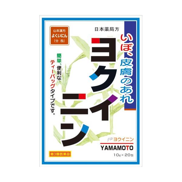 【第3類医薬品】山本漢方 日本薬局