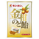 キンカン 金柑のど飴 80g 金冠堂 のど飴 のどあめ