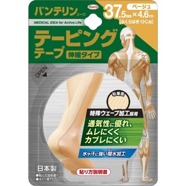 バンテリンコーワテーピング 伸縮タイプ 37.5mm×4.6m ベージュ ひじ用 テーピング