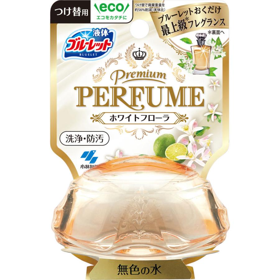 小林製薬 ブルーレット プレミアムパフュームホワイト つけ替用 70ml トイレ用 消臭 芳香洗浄剤