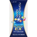 【第3類医薬品】ローカスタEX 180錠 ビタミン 栄養剤