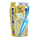 【在庫限り】【医薬部外品】ロート製薬|ROHTO DeOu(デオウ)薬用スカルプケア コンディショナーつめかえ用320g 保湿 乾燥 お肌 かさつき 美容 化粧品 人気 ランキング スキンケア 男性 女性