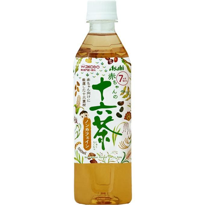 ■商品名(製品名） ◆赤ちゃんの十六茶 ■内容量 500ml ■商品説明（製品の特徴） ハトムギ、大麦、玄米、とうもろこし、あわ、麦芽、きび、黒米、ひえ、あずき、ゴマ、えんどう豆、黒豆、昆布、しいたけ、まいたけの十六素材を赤ちゃん向けに飲みやすく仕上げました。 ■成分・分量 100mlあたり熱量0(kcal) たんぱく質0(g) 脂質0(g) 炭水化物0(g) 食塩相当量0~0.03(g) ナトリウム‐(mg) ■製造販売会社（メーカー） アサヒグループ食品 ■販売会社(発売元） アサヒグループ食品株式会社 広告文責 株式会社マイドラ 登録販売者：林　叔明 電話番号：03-3882-7477 ※パッケージデザイン等、予告なく変更されることがあります。ご了承ください。