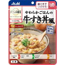 アサヒ バランス献立 やわらかごはんの牛すき丼風 1人前 (180g) 食 介護食 和食風 敬老の日