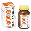 【指定医薬部外品】新ビオフェルミンS細粒(45g) 下痢 整腸 整腸剤 ビオフェルミン 細粒