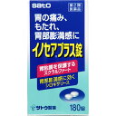 イノセアプラス錠(180錠) 胃痛 スクラルファート 胃部膨満感 シロキサリース