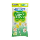 カワモト マウスピュア 口腔ケア スポンジ プラ軸 M 10本入 口腔清掃 介護(4)