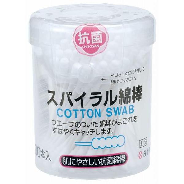 白十字 スパイラル綿棒 円筒ケース入(100本入) 医療 看護 クリニック 病院