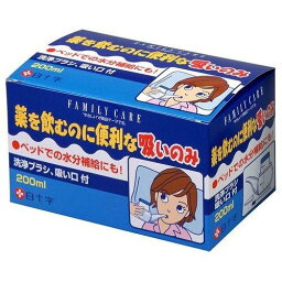 【白十字】ファミリーケア 吸いのみ 箱入 200ml 吸い飲み器 看病　介護　水分補給