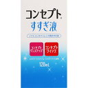 【コンセプトワンステップ すすぎ液の商品詳細】 ●コンセプトワンステップ専用のすすぎ液です。 ●コンセプトワンステップ酵素クリーナー使用後の装用前のすすぎ、コンセプトワンステップ使用時の装用前のすすぎ、ソフトレンズの一時的な取り外し時のすすぎに使用できます。 【成分】 塩化ナトリウム 【ブランド】 コンセプト(コンタクトケア) 【発売元、製造元、輸入元又は販売元】 AMOジャパン 広告文責 株式会社マイドラ 登録販売者：林　叔明 電話番号：03-3882-7477 ※パッケージデザイン等、予告なく変更されることがあります。ご了承ください。