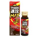 マカ4400速攻マックス(50ml) 井藤漢方 