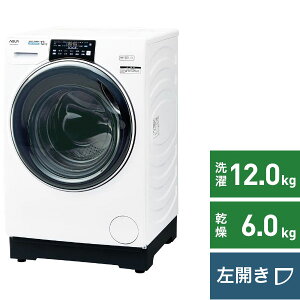 アクア ドラム式洗濯乾燥機 ホワイト AQW-DX12M-W [洗濯12.0kg /乾燥6.0kg /ヒートポンプ乾燥 /左開き] ドラム式洗濯乾燥機 洗濯12kg 乾燥6kg 左開き 除菌機能 ホワイト