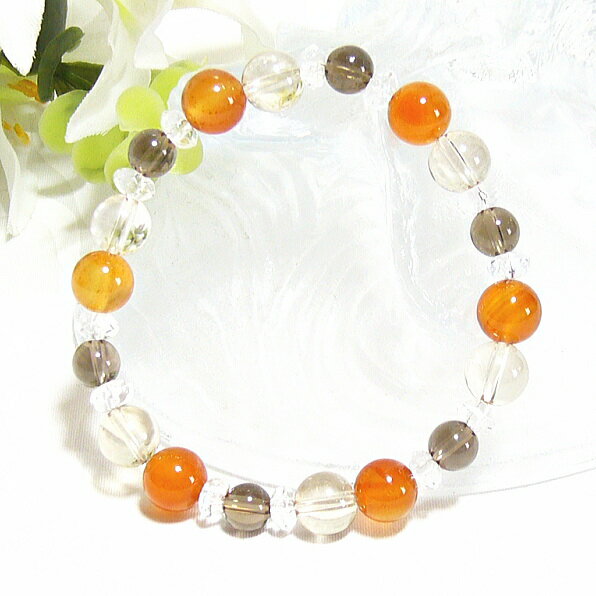 ☆7月 誕生石 ブレスレットパワーストーン ブレスレット カーネリアン スモーキークォーツ 【健康・癒し・ストレス解消・魔除け】パワーストーン ブレスレット ハ...