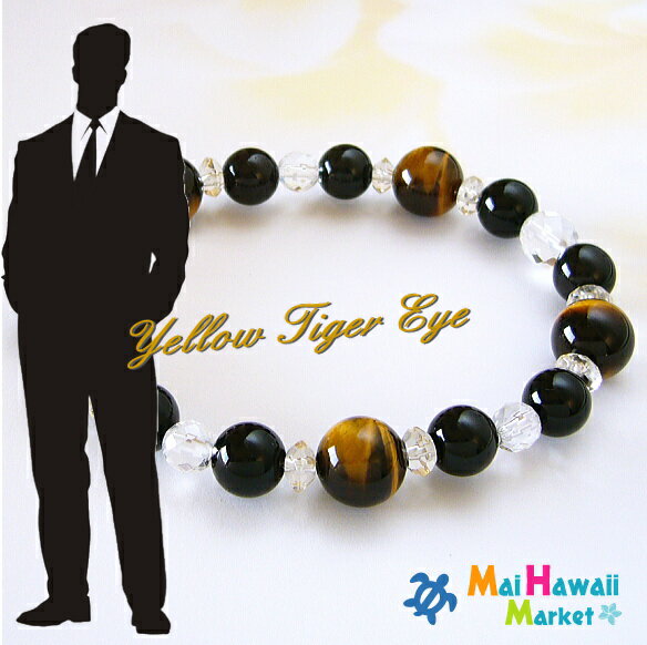 パワーストーン ブレスレット メンズ イエロータイガーアイ ブラックタイガーアイ【仕事運 金運アップ】パワーストーン ブレスレット ハワイ 送料無料
