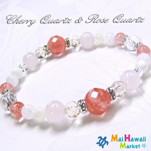 ☆10月 誕生石 ブレスレット パワーストーン ブレスレット ローズクォーツ チェリークォーツ【恋愛・結婚・女性の魅力アップ】 パワーストーン ブレスレット ハ...