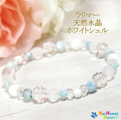 https://thumbnail.image.rakuten.co.jp/@0_mall/maihawaii/cabinet/buresu/08118888/imgrc0099210918.jpg