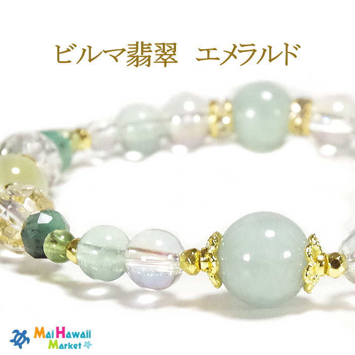 楽天市場】翡翠 ブレスレット(カラーゴールド)(ジュエリー 楽天市場】翡翠 ブレスレット(カラーゴールド)(ジュエリー