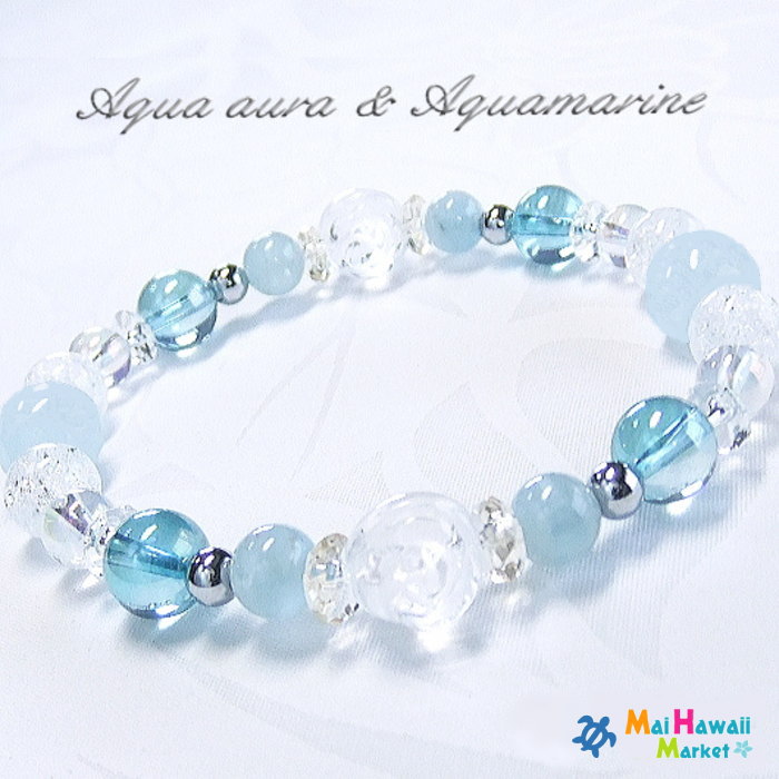 ☆3月 誕生石 アクアマリン パワーストーン ブレスレット アクアマリン・アクアオーラ 【幸運・成功】パワーストーン ブレスレット レディース ハワイ 送料無料