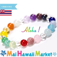 https://thumbnail.image.rakuten.co.jp/@0_mall/maihawaii/cabinet/buresu/buresu7/imgrc0069378889.jpg