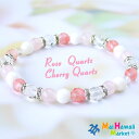 ☆10月 誕生石 ブレスレットパワーストーン ブレスレット ローズクォーツ チェリークォーツ 【恋愛・結婚】パワーストーン ブレスレット ハワイ 送料無料 MD...