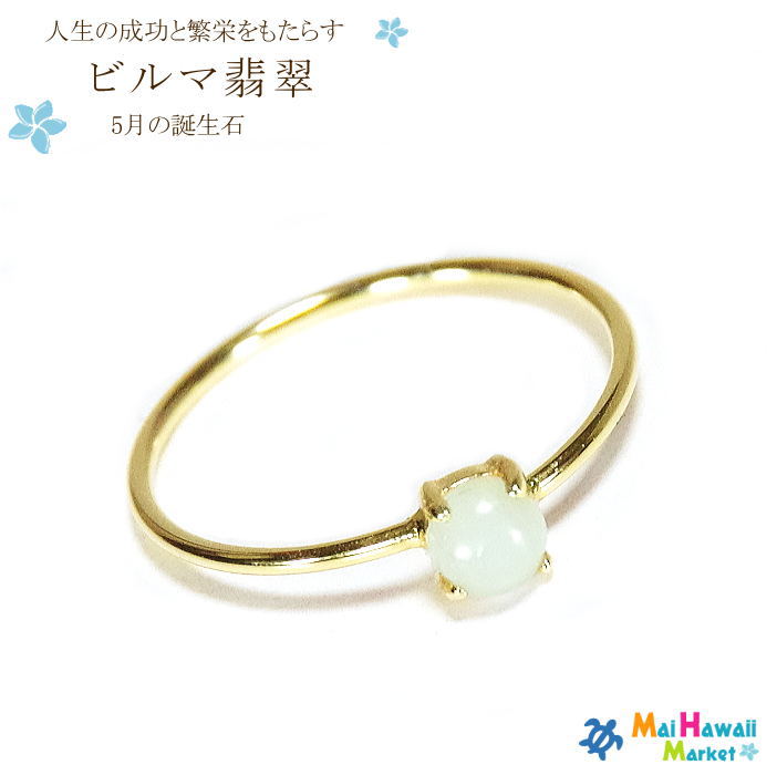 楽天市場】翡翠 リング(サイズ(指輪)9号)の通販 楽天市場】翡翠 リング(サイズ(指輪)9号)の通販