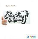 【数限定】ハワイ　ステッカー　カッティングタイプLocal Motion（ローカルモーション）ロゴ(黒)(中)【ハワイアン雑貨】【ハワイ雑貨】