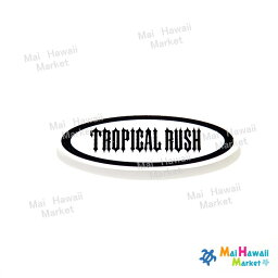 【残り1点！ レア物！ 数限定】ハワイ　ステッカーTROPICAL RUSH（トロピカルラッシュ）ノースショア　ロゴステッカー　黒文字【ハワイアン雑貨】【ハワイ雑貨】【送料無料】