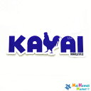 【1点もの! レア物! 数量限定】ハワイ ステッカー レア物 KAUAI HAWAIIハワイ カウアイ チキン【送料無料】サーフボード スノーボードステッカー