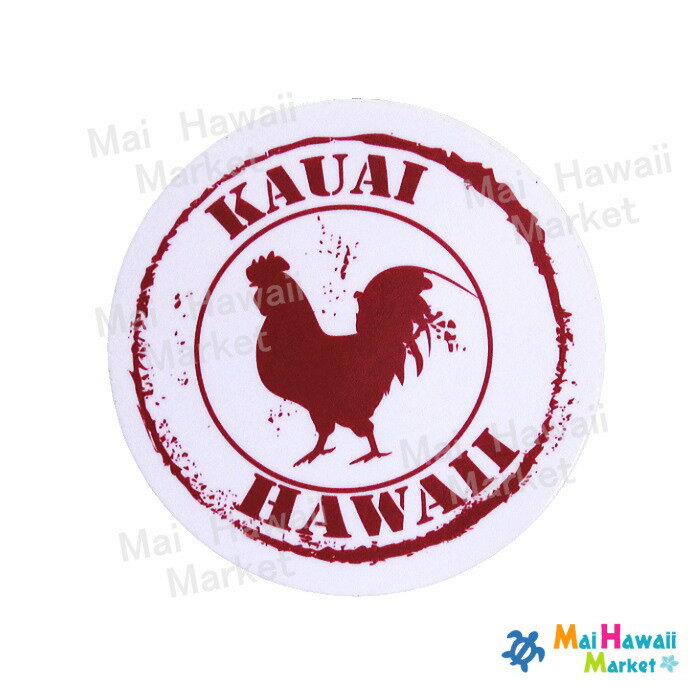 【1点もの！数限定】ハワイ　カウアイ　ステッカー　レア物KAUAI HAWAII(赤)【ハワイアン雑貨】【ハワイ雑貨】【メール便送料無料】ハワイステッカー