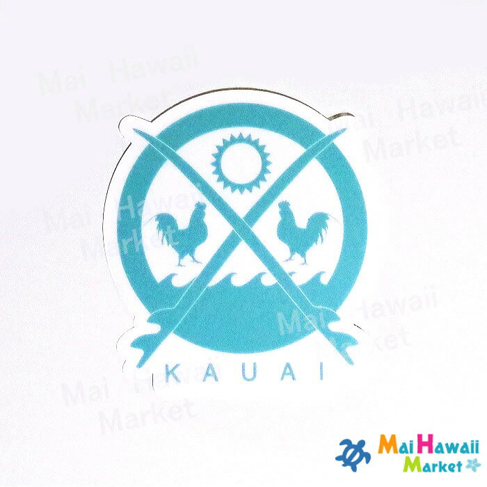 DM便・ネコポスでお届けできます！ ハワイカウアイ島の超レア物ステッカー ステッカーの素材が厚めのビニールです カウアイ島のシンボル、チキンがとってもかわいい！！ かばんや車、いろんな所に貼って注目度バツグン。 商品詳細 サイズ 縦　約10.0cm×横　約9.0cm 透明地です サーフボードには適していませんハワイで出会ったかわいいステッカーです。 有名サーフショップから、エアラインステッカー、 キャラクターものまで いろいろな種類を集めました。 車に貼ったり、スーツケースやサーフボードに貼ったり、 いつでもどこでもハワイ気分を楽しめちゃう！！