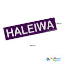 【レア物!数量限定】HALEIWAハワイ ステッカーバンパーステッカー【ハワイアン雑貨】【ハワイ雑貨】送料無料