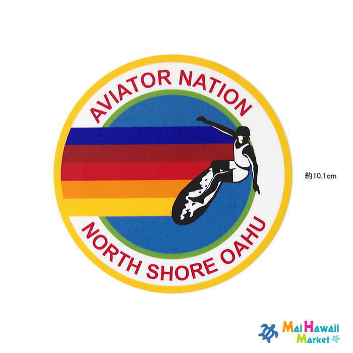 オアフ島で大人気サーファーの街 「NORTH SHORE(ノースショア)」 サーファーステッカー！！ レインボーカラーがクール！ かばんや車、サーフボードなど いろんな所に貼って注目度バツグン！ 商品詳細 サイズ ★直径　約10.1cm ★白地です ★お誕生日プレゼント、男性へのプレゼント、 女性へのプレゼント、父の日、母の日の贈り物 ギフトとしてもどうぞ！ なお、お誕生日プレゼントや贈り物などの場合は 備考欄にご記入ください。 Mai Hawaii Market マイハワイマーケットより ヤマト便でお届けします。オアフ島で大人気サーファーの街 「NORTH SHORE(ノースショア)」 サーファーステッカー！！ レインボーカラーがクール！ かばんや車、サーフボードなど いろんな所に貼って注目度バツグン！ ハワイで出会った かっこいい&かわいいステッカーです。 有名サーフショップ キャラクターものなど いろいろな種類を集めました。 車に貼ったり、スーツケースや サーフボードに貼ったり、 いつでもどこでもハワイ気分を楽しめちゃう！！ 愛車に貼って、ハワイロコ気分♪ こんな使い方もあります☆ ハワイを感じていただけますように♪・・・