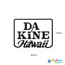 【1点もの!数量限定】ダカイン DAKINE Hawaii (黒) ステッカー ハワイ ステッカー カッティングタイプ 【ハワイアン雑貨】【ハワイ雑貨】【送料無...
