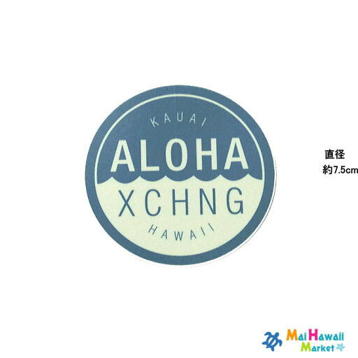 【レア物! 数量限定】 ALOHA EXCHANGE ロゴステッカー 大 ブルー アイボリー ハワイ サーフステッカー【ハワイアン雑貨】【ハワイ雑貨】サーフボード スノーボード ステッカー 送料無料 【レア物! 数量限定】 ALOHA EXCHANGE ロゴステッカー 大 ブルー アイボリー ハワイ サーフステッカー【ハワイアン雑貨】【ハワイ雑貨】サーフボード スノーボード ステッカー 送料無料