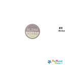 【レア物! 数量限定】 ALOHA EXCHANGE ロゴステッカー 小 ライトパープル アイボリー ハワイ サーフステッカー【ハワイアン雑貨】【ハワイ雑貨】サ...