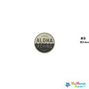 【レア物! 数量限定】 ALOHA EXCHANGE ロゴステッカー 小 グレー ブラック ハワイ サーフステッカー【ハワイアン雑貨】【ハワイ雑貨】サーフボード...