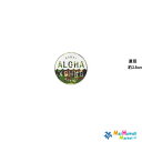 【レア物! 数量限定】 ALOHA EXCHANGE ロゴステッカー 小 迷彩色 ホワイト ハワイ サーフステッカー【ハワイアン雑貨】【ハワイ雑貨】サーフボード...