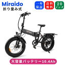 10名様限定10000円OFFセールクーポン配布中 原動機付自転車 フル電動自転車 ペダル付原付 電動自転車 折りたたみ 20インチ 軽量 アルミフレーム 極太...