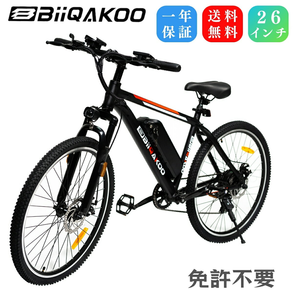 楽天市場】クロスバイク ジャイアント(電動アシスト自転車 楽天市場】クロスバイク ジャイアント(電動アシスト自転車